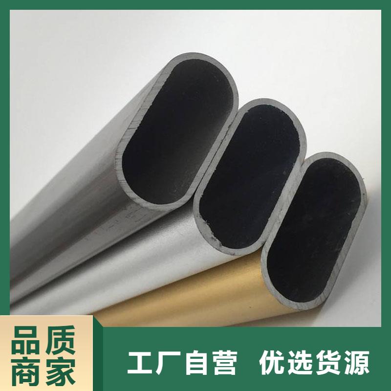 精密管视频-精密管|郑州市|惠济|二七|新乡|安阳|鹤壁|驻马店