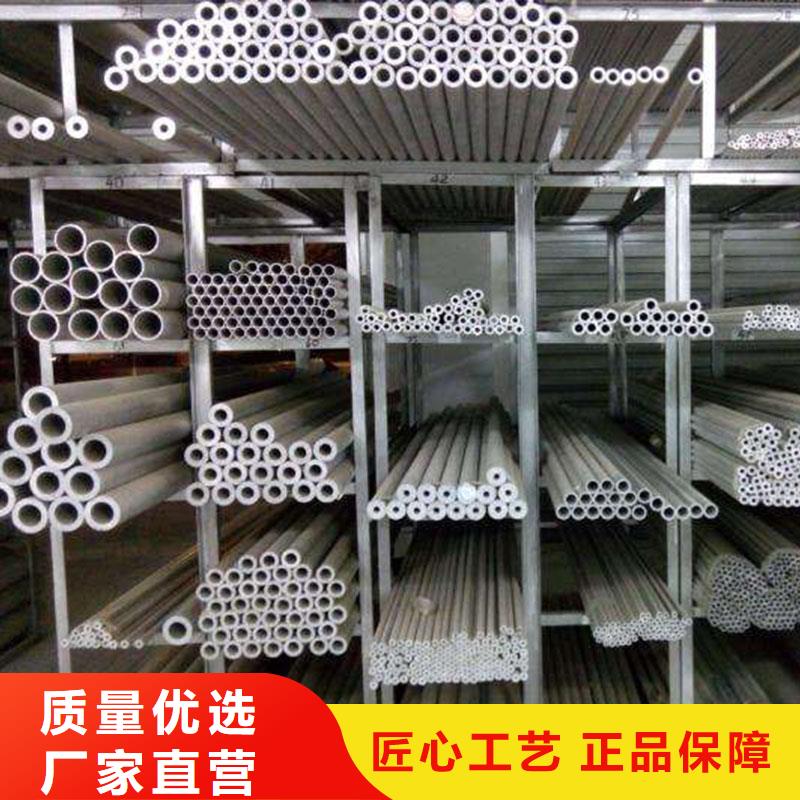 铝合金型材石油裂化管支持定制加工