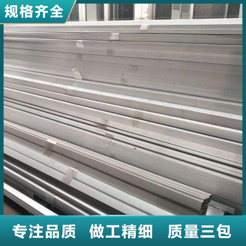 铝合金型材装饰板价格透明