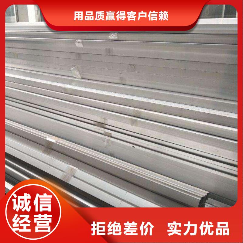 鋁合金型材-方矩管打造行業(yè)品質(zhì)