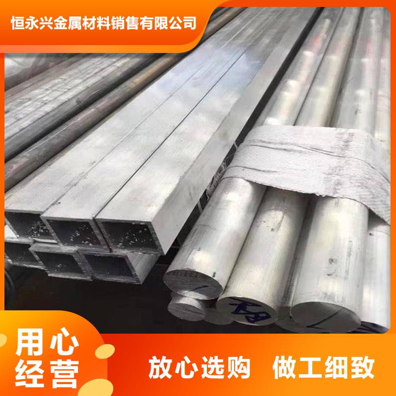 鋁合金型材,流體管懂您所需