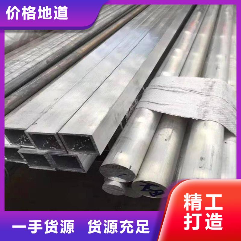铝合金型材,结构管厂家重信誉厂家