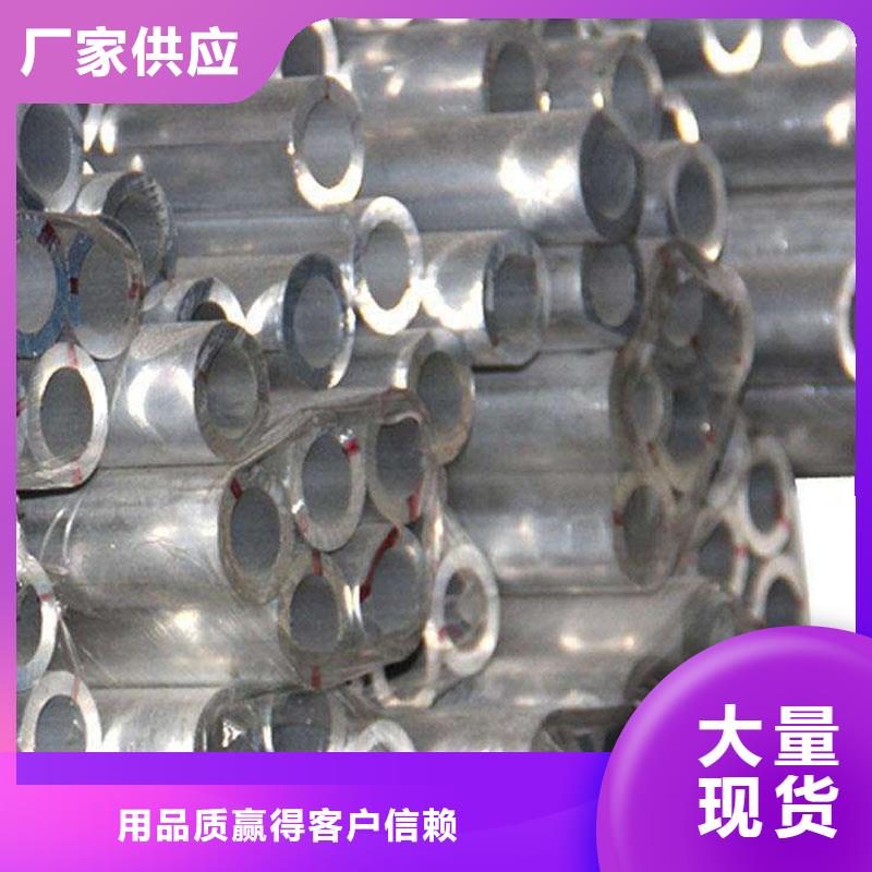 鋁合金型材,流體管懂您所需