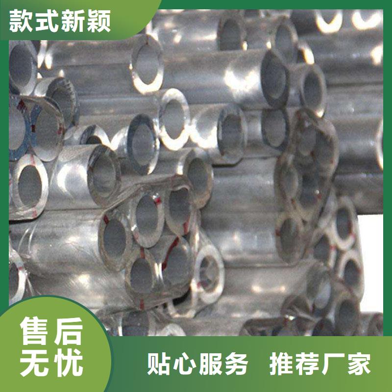铝合金型材,结构管厂家重信誉厂家