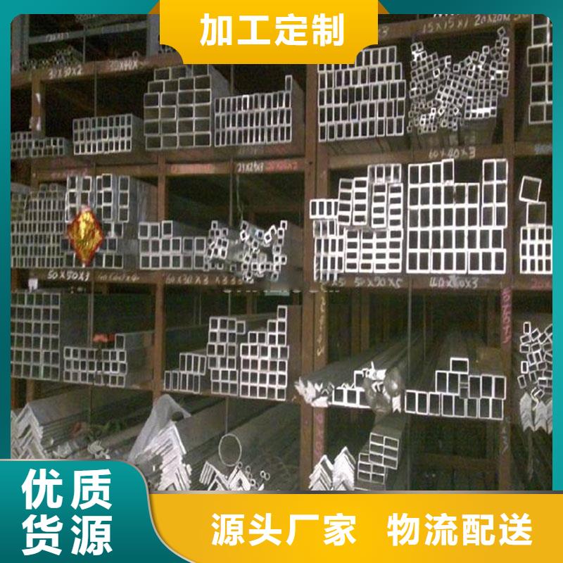 铝合金型材装饰板价格透明