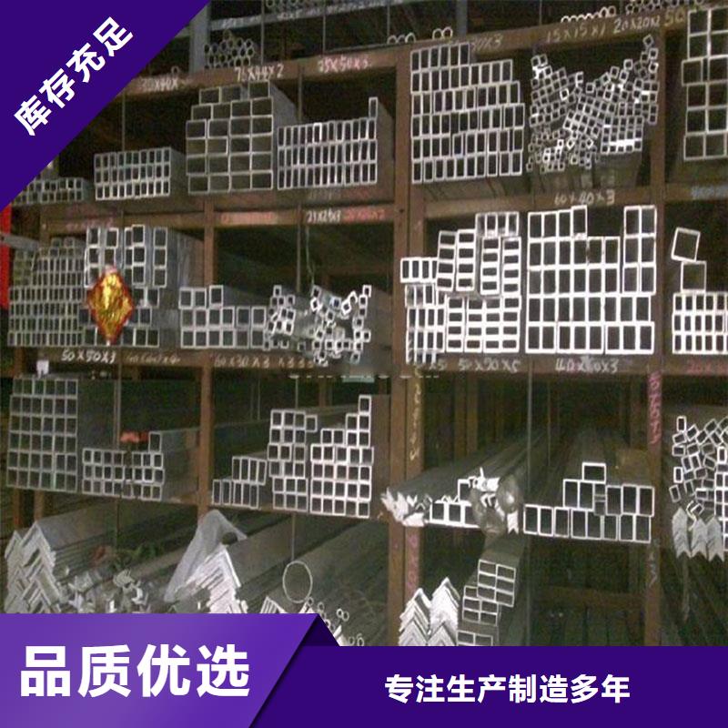 鋁合金型材角鋼供貨及時(shí)