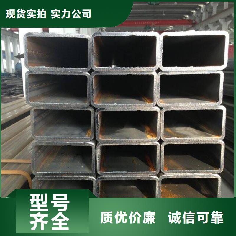 方矩管结构管重信誉厂家