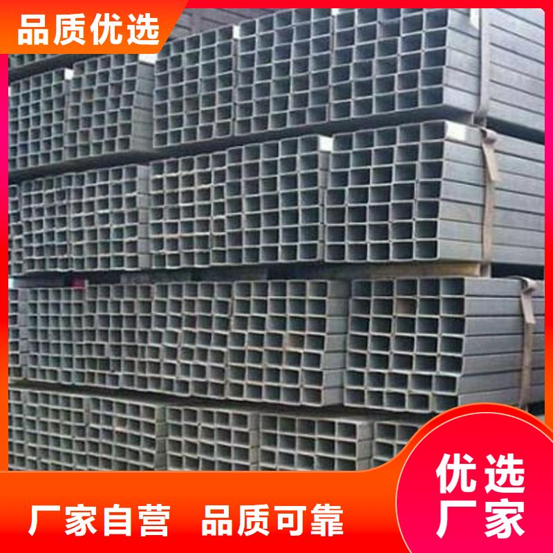 方矩管結(jié)構(gòu)管廠家一周內(nèi)發(fā)貨