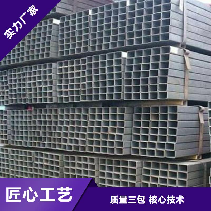 方矩管不锈钢天沟的简单介绍
