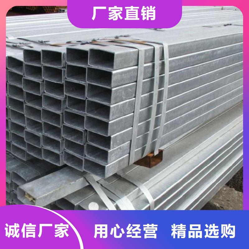方矩管结构管精心选材