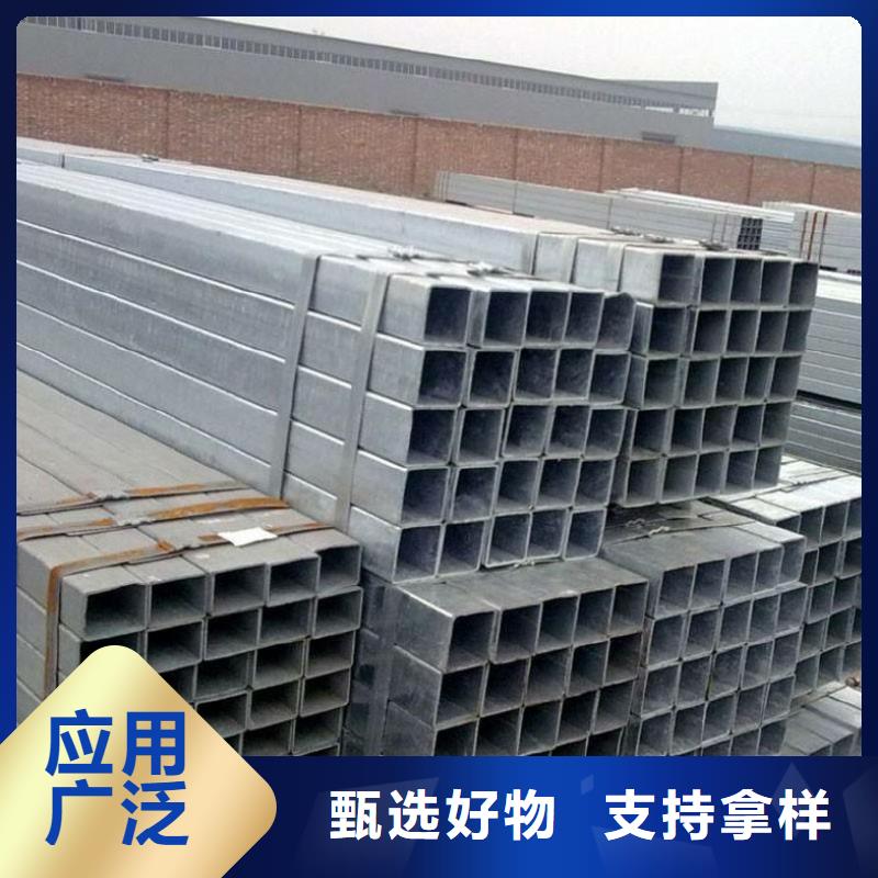 方矩管電力用管的簡(jiǎn)單介紹