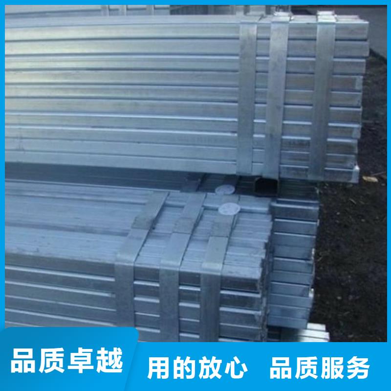 方矩管结构管重信誉厂家