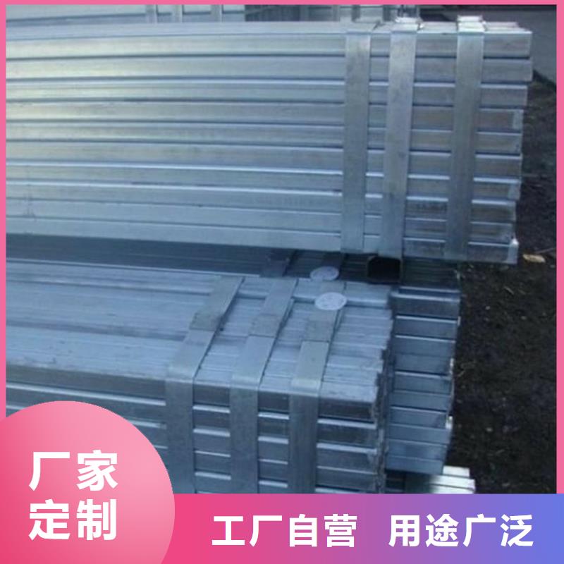 方矩管電力用管的簡(jiǎn)單介紹