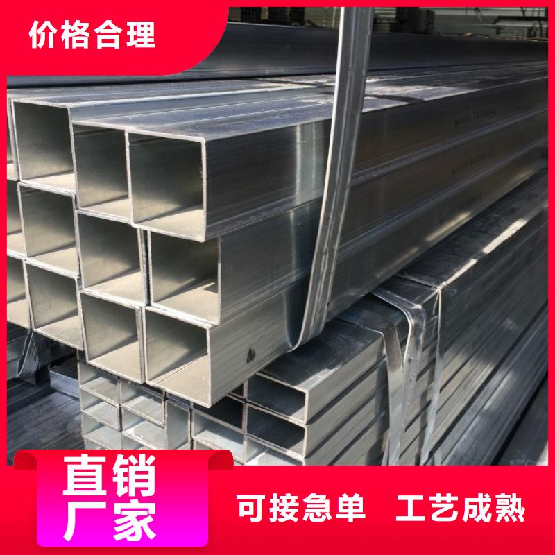 方矩管不锈钢天沟的简单介绍