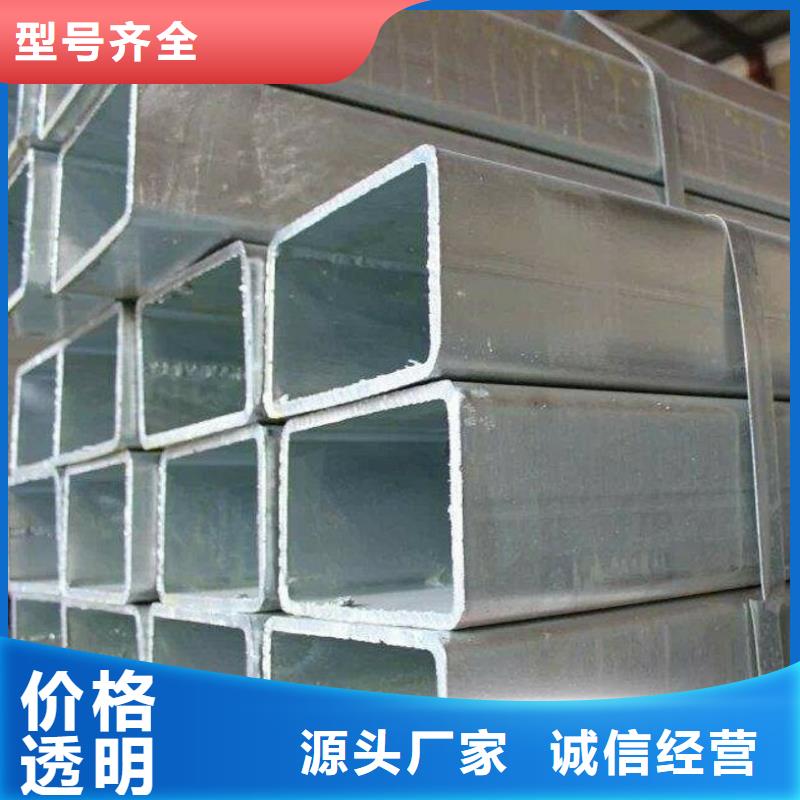 方矩管結(jié)構(gòu)管廠家一周內(nèi)發(fā)貨