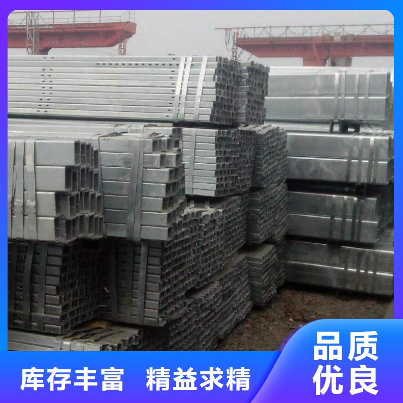 方矩管結構管廠家廠家實力雄厚