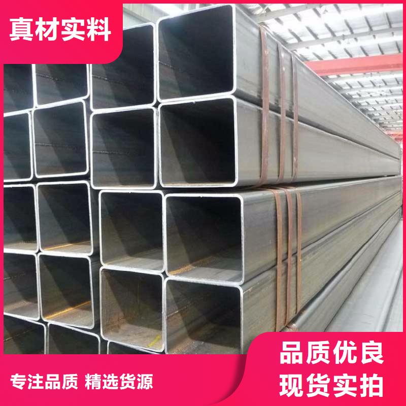 方矩管電力用管的簡(jiǎn)單介紹