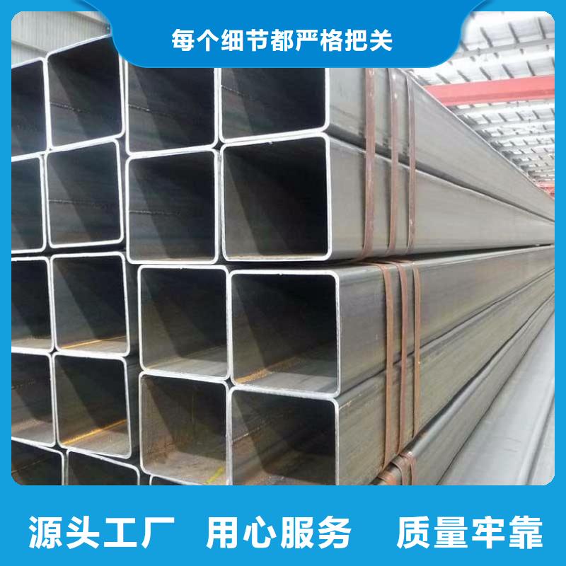 方矩管结构管精心选材