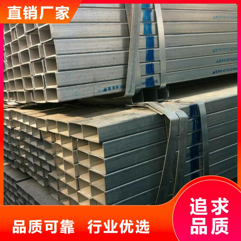 方矩管结构管精心选材