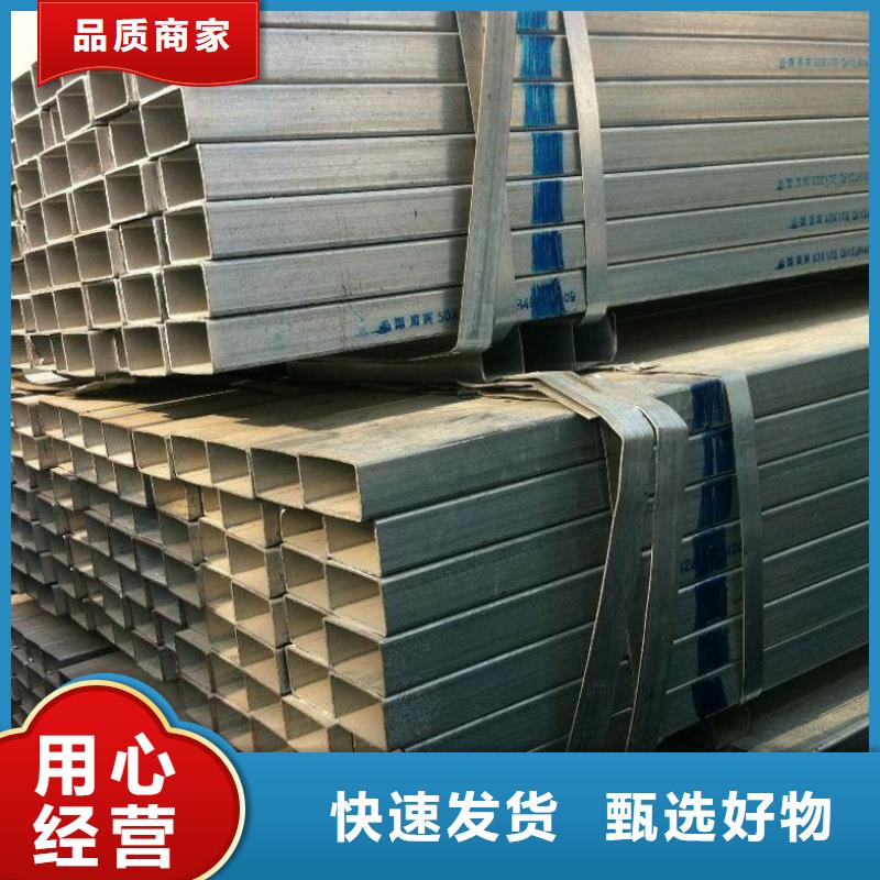 方矩管结构管厂家一周内发货