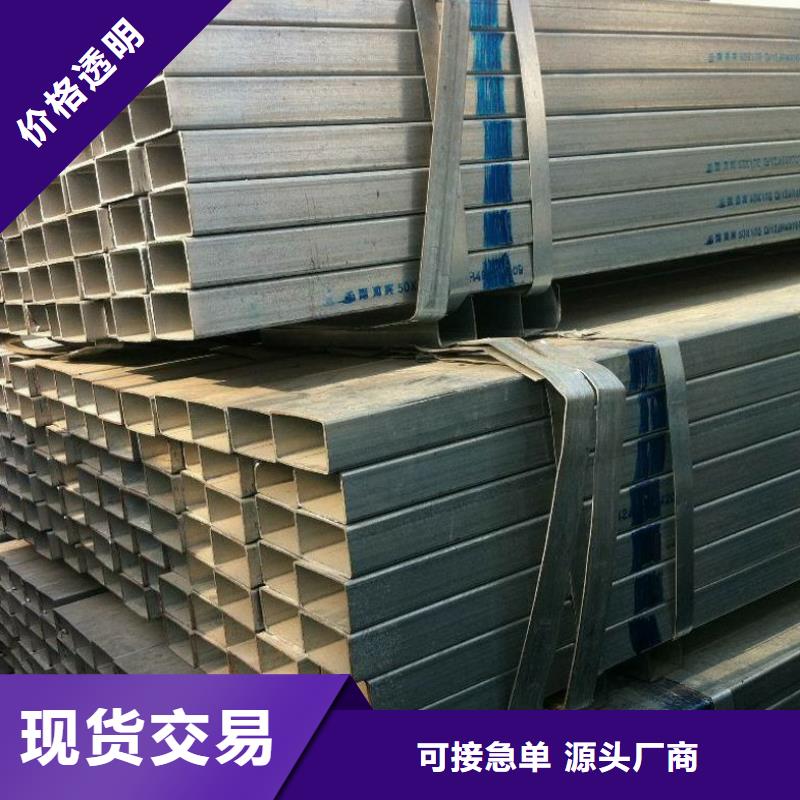 方矩管結構管廠家廠家實力雄厚
