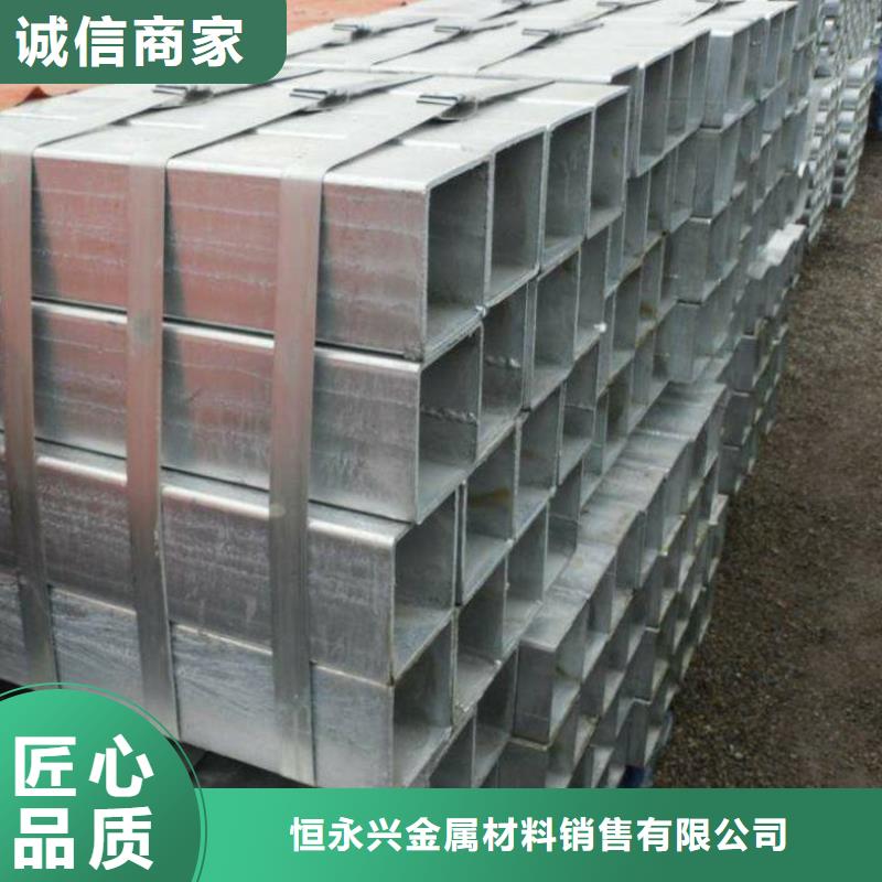 方矩管结构管精心选材