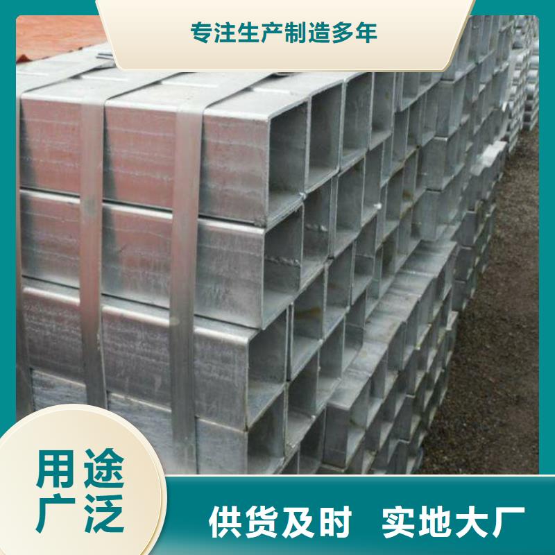方矩管結構管廠家廠家實力雄厚