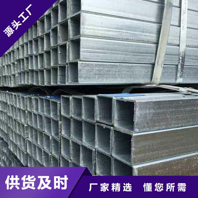 方矩管結構管廠家廠家實力雄厚
