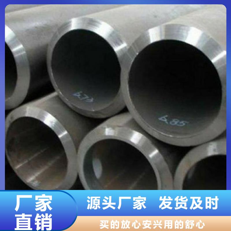 無(wú)縫鋼管流體管量少也做