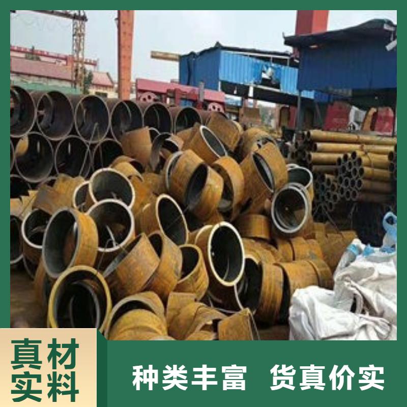 35號(hào)無縫管零售