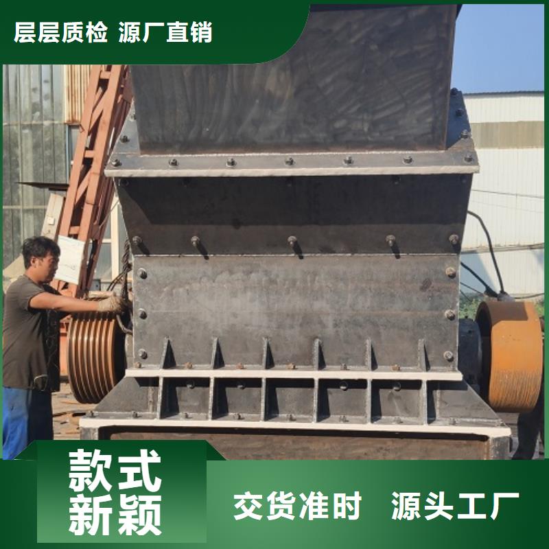 鵝卵石制砂機定制-廠家直銷