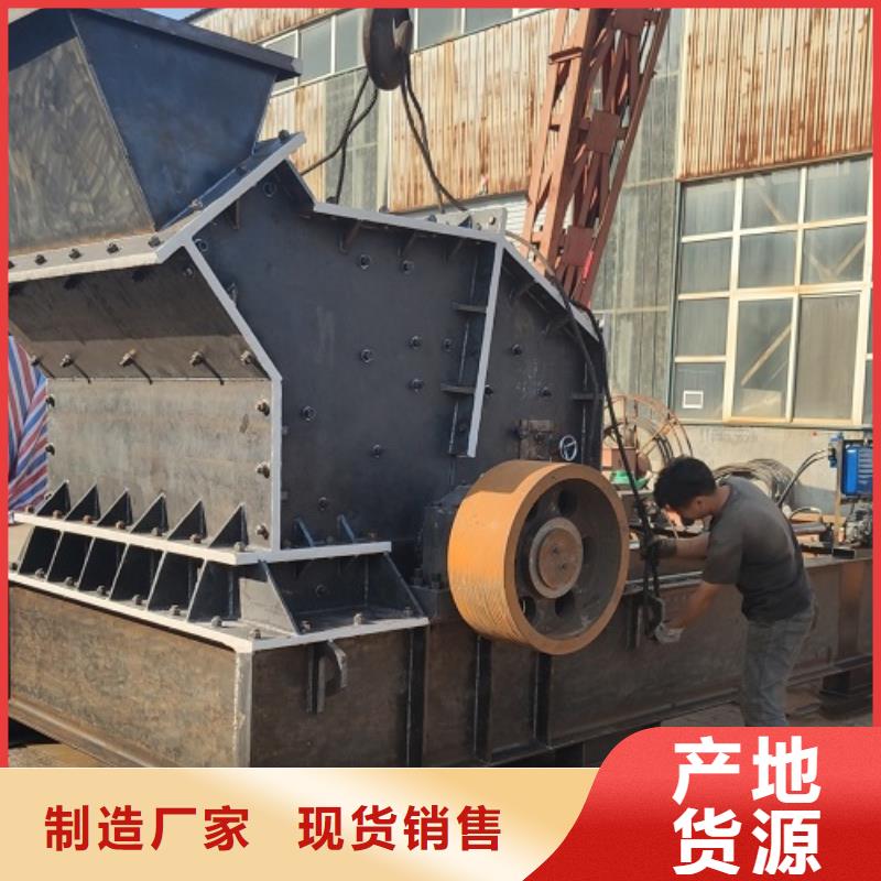 厂家主打产品鹅卵石制砂机欢迎询价