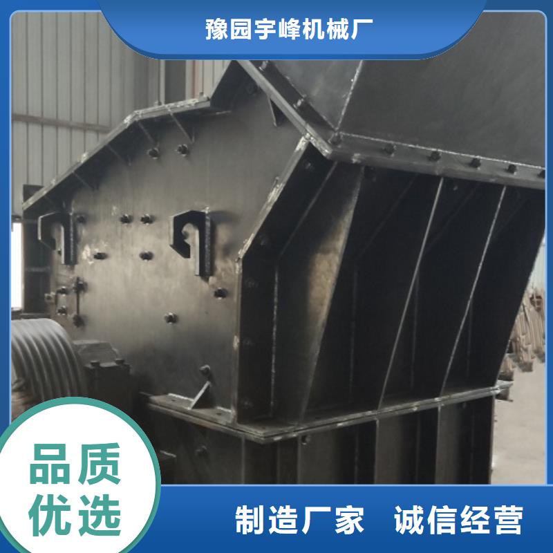 值得信賴的鵝卵石制砂機供應(yīng)商