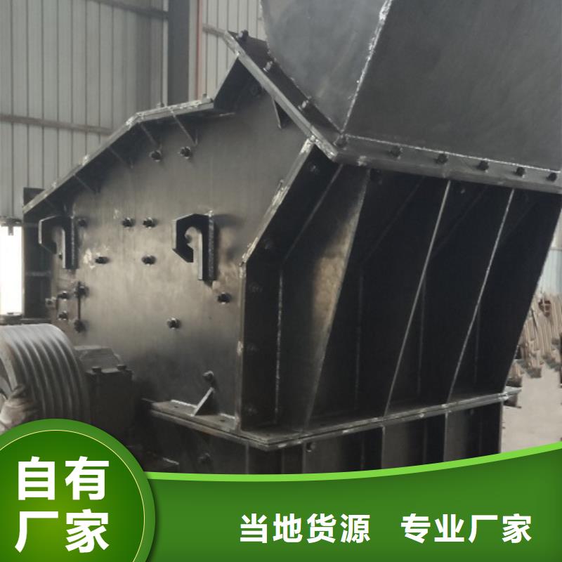 生產(chǎn)花崗巖制砂機(jī)_實(shí)力廠家