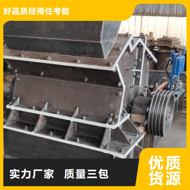 礦石制砂機(jī)可來(lái)電定制-質(zhì)量可靠
