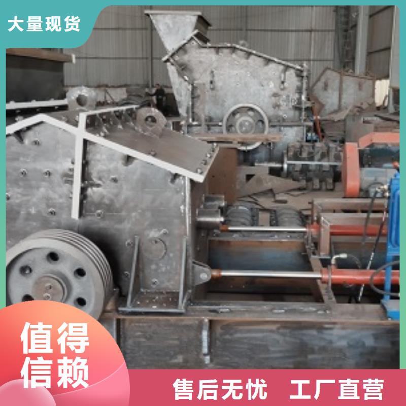 安山岩制砂机期待您的垂询
