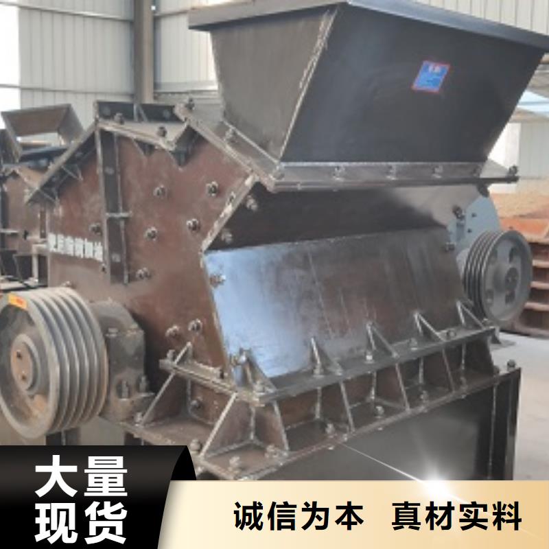 鵝卵石制砂機供應本地供貨商