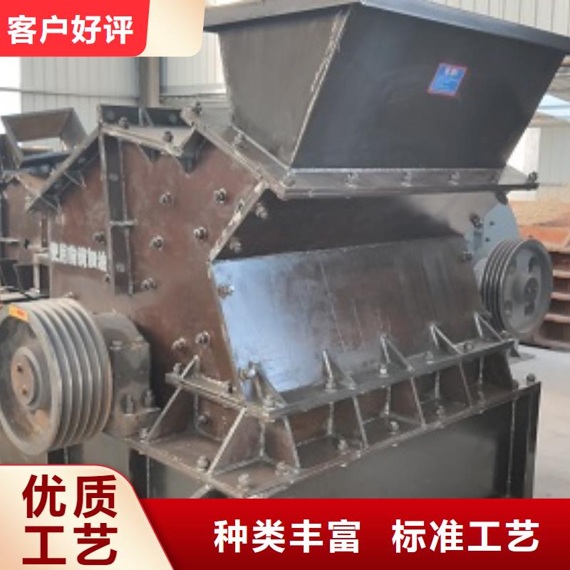 誠信經(jīng)營礦石制砂機(jī)廠家