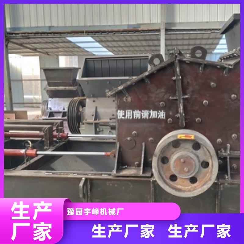 鵝卵石制砂機(jī)保質(zhì)保量