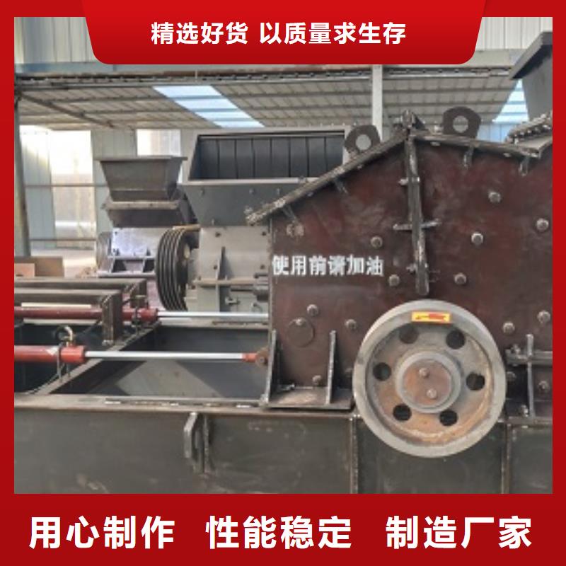 鵝卵石制砂機定制-廠家直銷