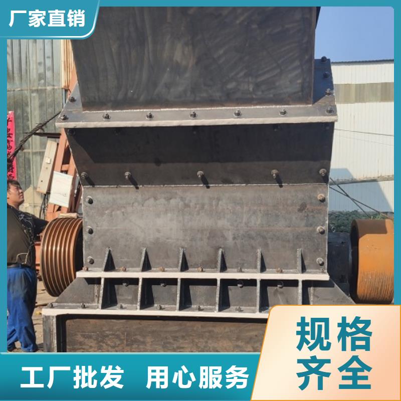 礦石制砂機全國包郵
