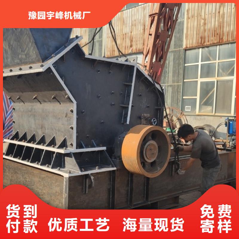 安山巖制砂機(jī)廠家直銷_售后服務(wù)保障
