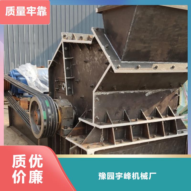 誠信經(jīng)營礦石制砂機(jī)廠家