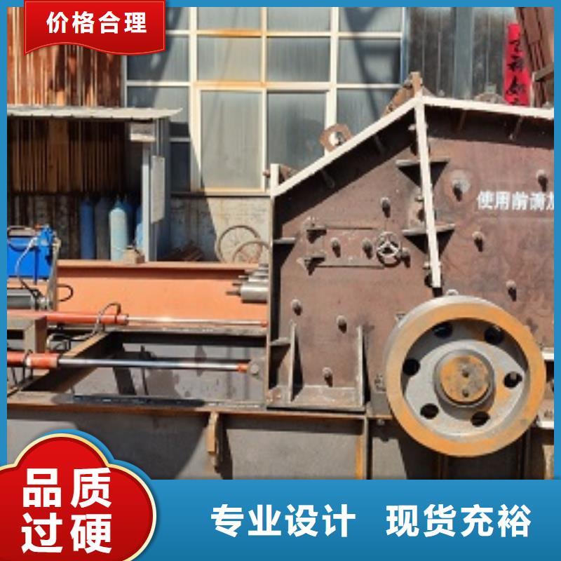 專業(yè)銷售石頭制砂機(jī)-靠譜