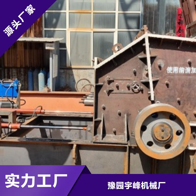 定制花崗巖制砂機(jī)的當(dāng)?shù)貜S家