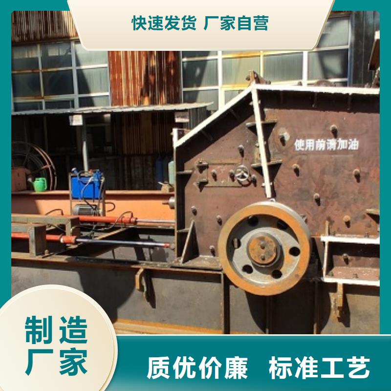 值得信賴的鵝卵石制砂機供應(yīng)商