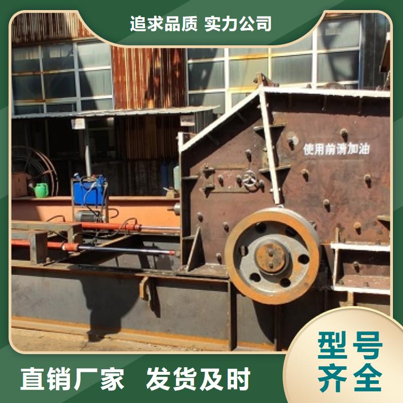 專業(yè)銷售小型制砂機(jī)-價(jià)格優(yōu)惠