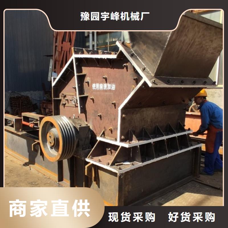 2025經(jīng)驗豐富#石頭制砂機定制#源頭廠家