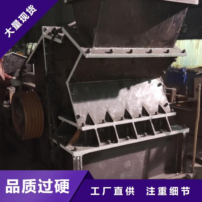 花崗巖制砂機天天低價