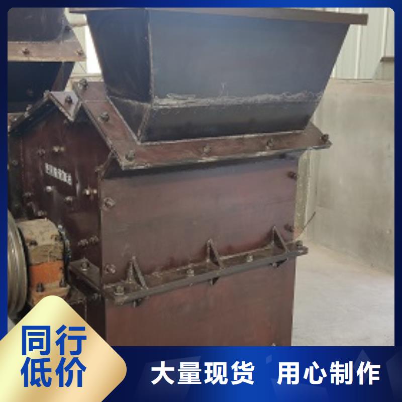 鹅卵石制砂机-生产厂家